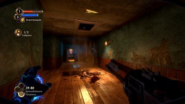 BioShock 2 Remastered #4 ► АЛЛЕЯ СИРЕН ✱ ПРОХОЖДЕНИЕ НА РУССКОМ БЕЗ КОММЕНТАРИЕВ смотреть онлайн