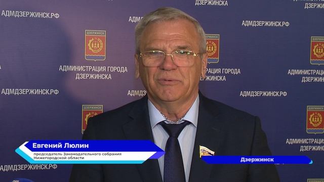 Завод им. Я.М. Свердлова стал обладателем Почетного штандарта главы города Дзержинска