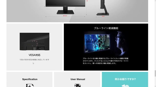 コスパ最強の280Hz対応IPSパネルゲーミングモニター「Pixio PX259 Prim」がヤバそう смотреть онлайн