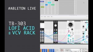 Tb 303 или LoFi Acid в VCV Rack