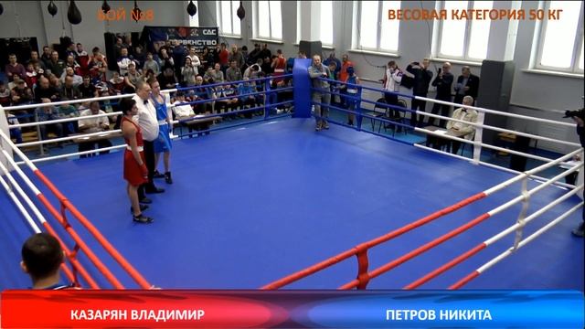 Первенство г. Москвы по боксу среди юношей 13-14 лет. День 6. ФИНАЛ! смотреть онлайн