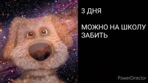ДО ЛЕТА ОСТАЛОСЬ: (расширенная версия)