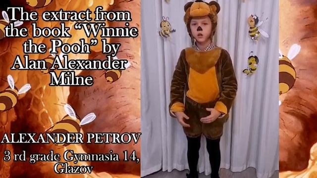 Петров Александр, МБОУ "Гимназия № 14", г.Глазов (1 возрастная категория)