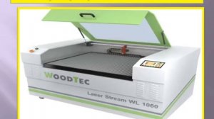 7 класс Перспективные технологии обработки  древесины