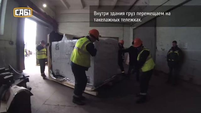 Такелаж и кантование станка смотреть онлайн