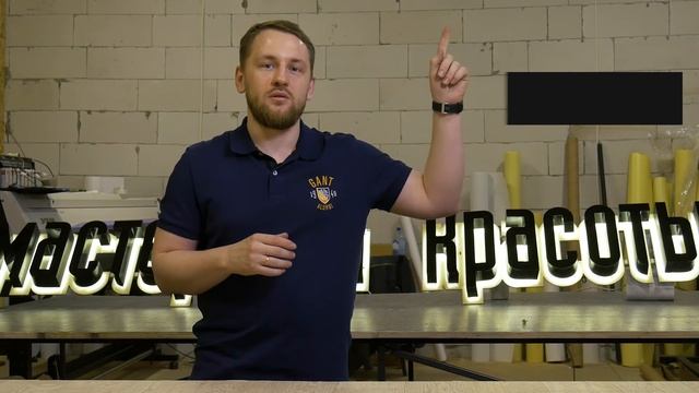 Вывеска для салона красоты | Какую вывеску лучше выбрать для вашего салона красоты смотреть онлайн