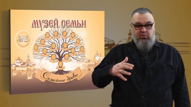 16 января 2021 г. смотреть онлайн