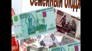 Как экономить семейный бюджет правильно: комплексный подход