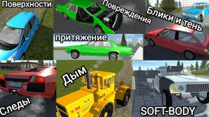 ХОРОША ФИЗИКА SIMPLE CAR CRASH / РАЗМЫШЛЕНИЯ СИМПЛ КАР КРАШ