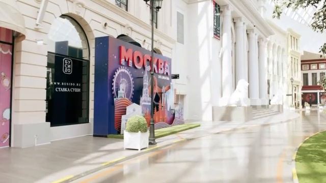 Лидерская Конференция Faberlic-2024