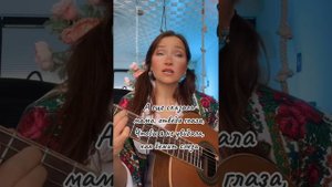 Верю мама, верю. Душевные песни. Исполняет Ирина Ромашка