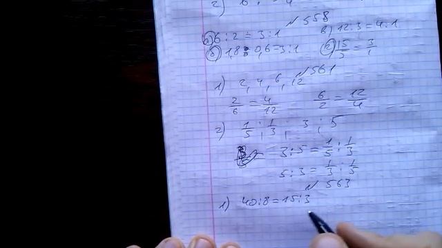 гдз математика 6 класс §13(1) Тарасенкова смотреть онлайн