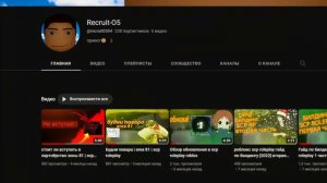 КУДА ПРОПАЛИ ЮТУБЕРЫ ПО SCP ROLEPLAY? (Советую прочесть описание)