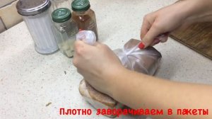 Сало. Вареное сало. Как правильно варить сало. Сало в пакете. Вкусное сало.