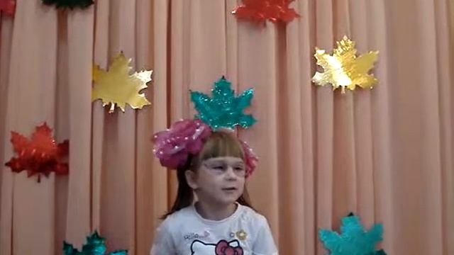 Ольга Чусовитина «Осенний листок» смотреть онлайн