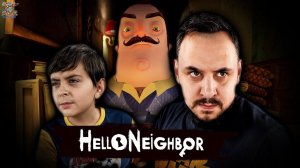 ПАПА РОБ И ЯРИК ИГРАЮТ В СЕКРЕТНЫЙ СОСЕД: SECRET NEIGHBOR