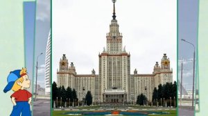 Технология 3 класс. Архитектура. 1 урок. Часть 1