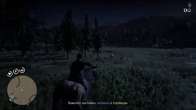 СТРИМ : Red dead online - двое в каноэ на лошадях( без вебки ) смотреть онлайн