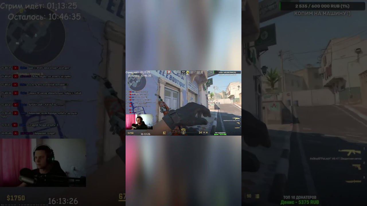 Сделал -5 (ЭЙС) на стриме. Момент со стрима CS2 #csgo #cs2 #shorts #рекомендации смотреть онлайн