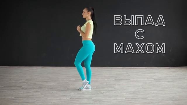 КАК НАКАЧАТЬ ПОПУ? Тренировка ягодиц смотреть онлайн