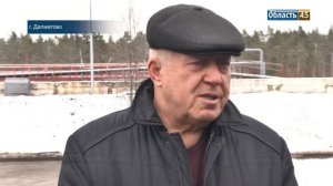 Губернатор Шумков открыл в городе Далматово экопарк за 50 млн рублей