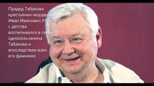 Знаменитости, в роду которых есть мордвины