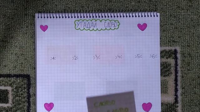 Распаковка бумажных сюрпризов. Новые коллекции. Первое видео 💖😍🥰 смотреть онлайн