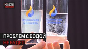 Новую скважину пробурили на водозабороном узле в деревне Аносино
