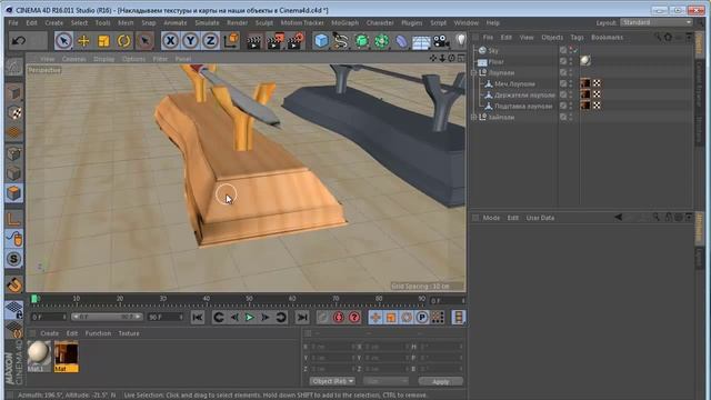 Как должны выглядеть модели для игр смотреть онлайн
