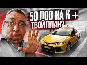 Климат контроль в Camry. План на неделю 50т.р. 8 969  777 52 55 Momentum/StasOnOff