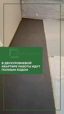 Преображение двухуровневой квартиры: шаг за шагом! 🏗️✨