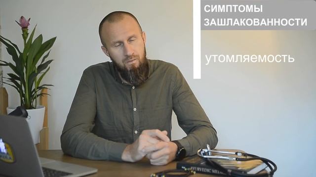 РАЗУМНЫЙ ДЕТОКС: онлайн-семинар Максима Володина