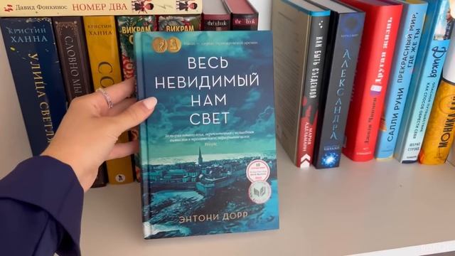 МОИ КНИЖНЫЕ ПОЛКИ ✨❤️? НОВЫЕ КНИГИ, что читать этой осенью?!