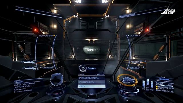 Elite:Dangerous - Новости от GIF – выпуск 34 смотреть онлайн