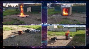 Фрагменты огневых испытаний: забрасываемая огнетушащая капсула БРАНДСИС®