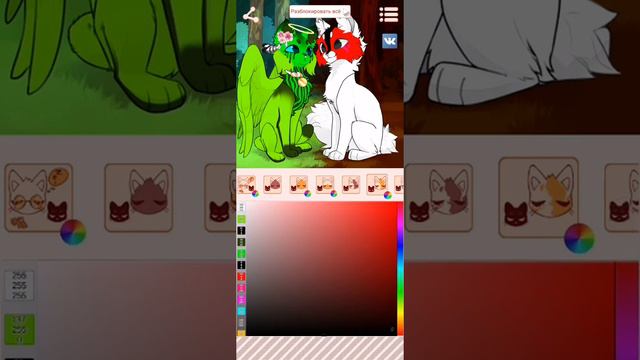 Парочка котов. Ангел Земля и демон Огонь🔥.🌍🔥❤️ смотреть онлайн