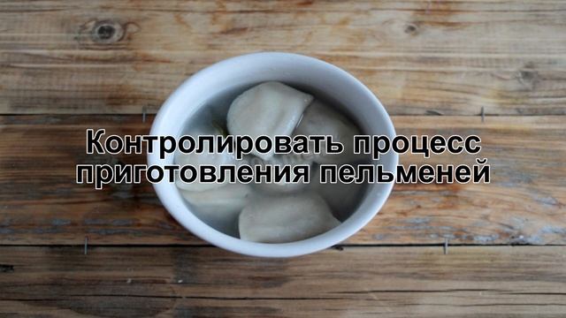 КАК ПРИГОТОВИТЬ ПЕЛЬМЕНИ В МИКРОВОЛНОВКЕ? Простые и вкусные пельмени в микроволновке за 10 минут смотреть онлайн