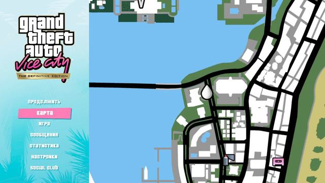 Если погиб/Как вернуть оружие GTA Vice City