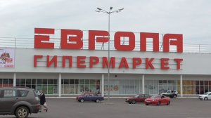 Я рядом с магазином, гипермаркет Европа, город Орёл
