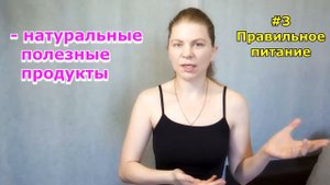 Как ПОХУДЕТЬ. Как НАКАЧАТЬ мышцы. 4 ГЛАВНЫХ принципа для похудения и роста мышечной массы NG fitness