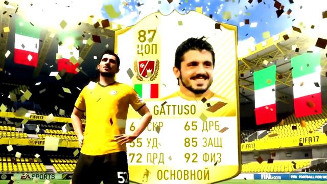 ЛУЧШИЕ ПАКИ ДЕВУШЕК НАШИХ ФИФЕРОВ ЗА ВСЮ ИСТОРИЮ || PELE IN A PACK || RONALDO IN A PACK