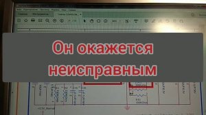 TOSHIBA  не включается