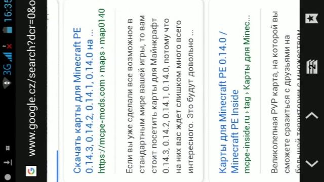 Как скачать карты для майнкрафта 0.14.0 смотреть онлайн