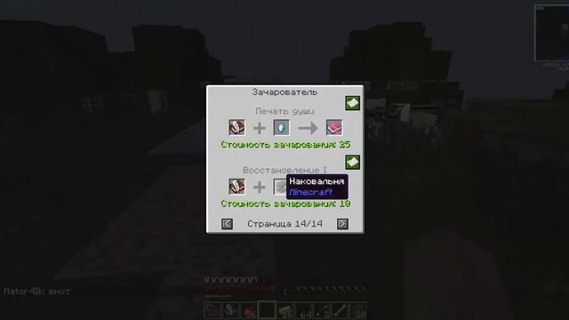 НОВЫЙ ДЮП INDUSTRIAL CRAFT 2 !! ДЮПАЕМ ЛЮБЫЕ ВЕЩИ В МАЙНКРАФТ НА ВСЕХ СЕРВЕРАХ!
