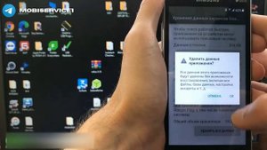 Samsung J2 Prime G532F. FRP! Сброс аккаунта Google. Без отката! Финал