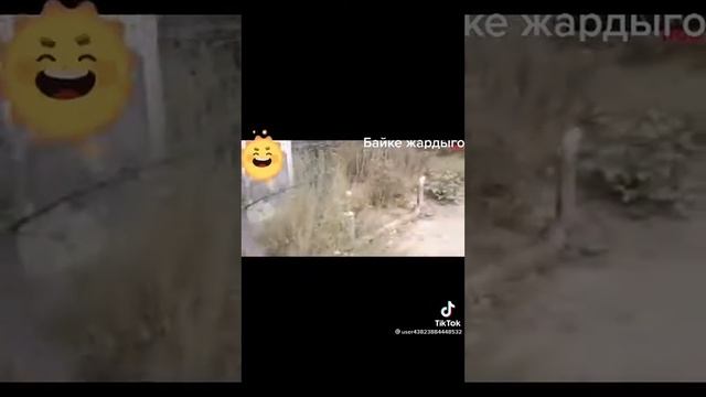 Суу озу каяка кетти. Ыдырыс Исаков.