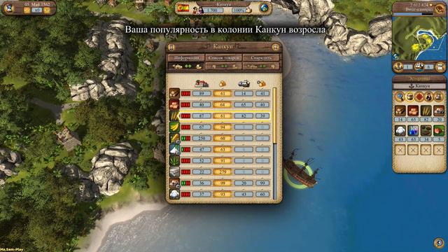 Port Royale 3 ► Pirate Vini dead(Пират Вини пал) №33 смотреть онлайн