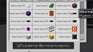 КВАНТОВАЯ КИРКА! ► Lp.БезумныеТехнологии №9► Майнкрафт с Модами ► HiTech 1.12.2 на McSkill