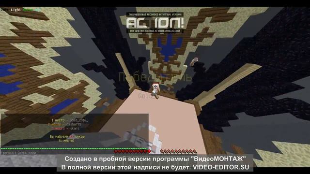 ч.2 Приведение и Корова! ( Minecraft Build-Battle) смотреть онлайн