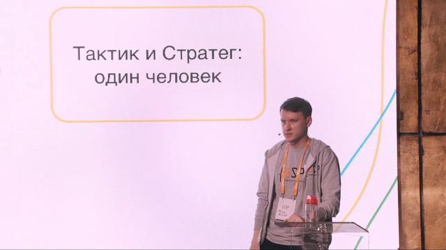 Конфликт бизнеса и разработки - Тимофей Миндибаев, QIWI